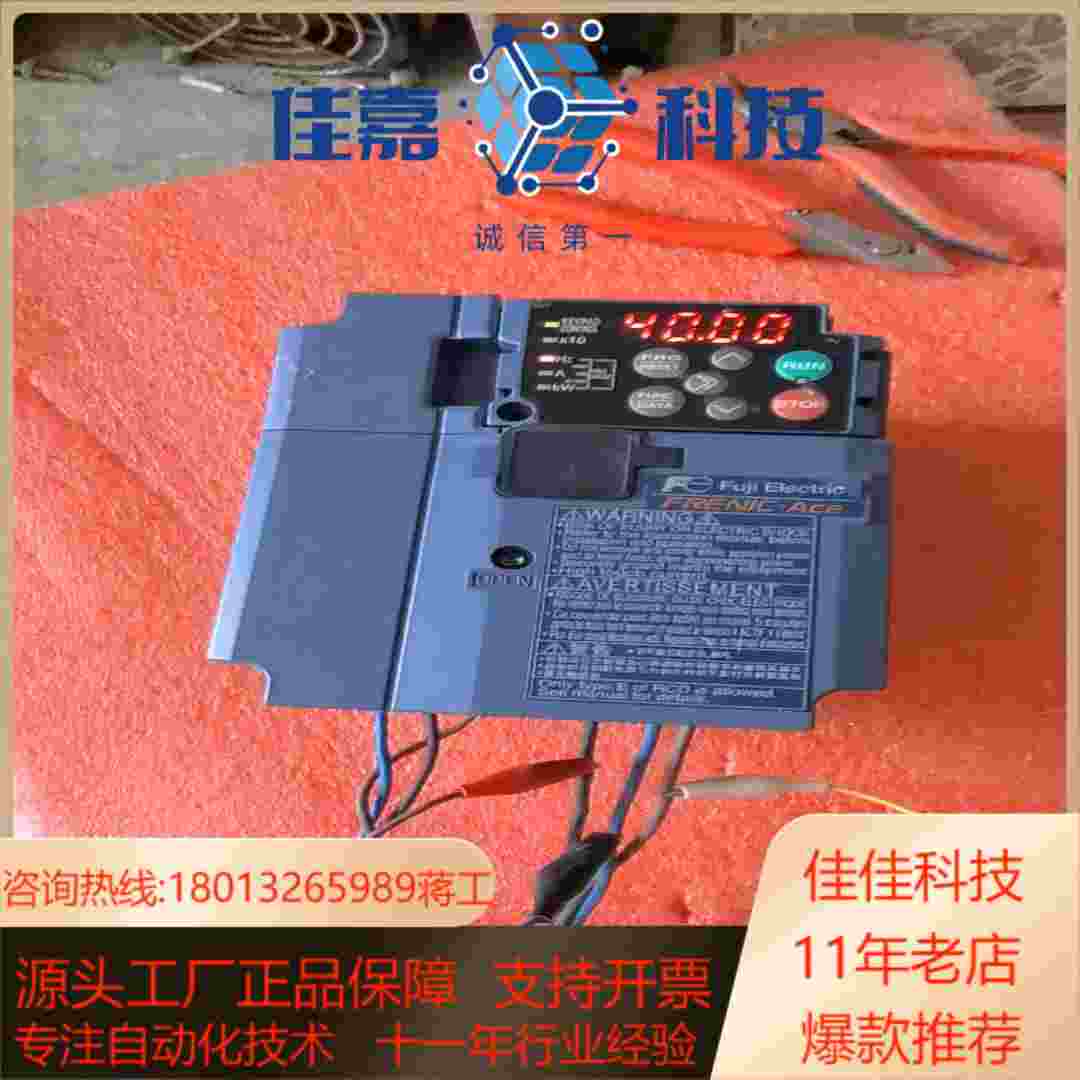 变频器FRN0002E2S4C 075KW 380V