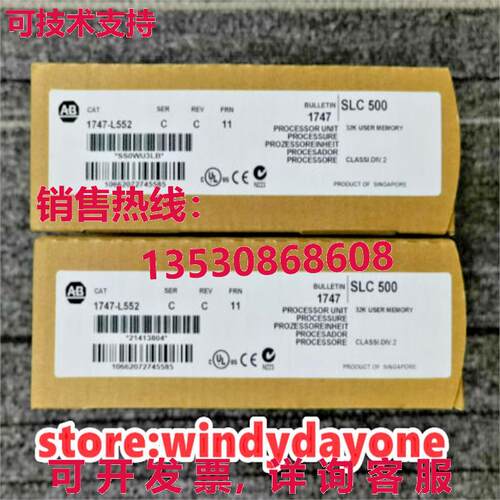 供应原装AB 1747-L552 SER C SLC 500 SLC 5/05 CPU 处理器单元封