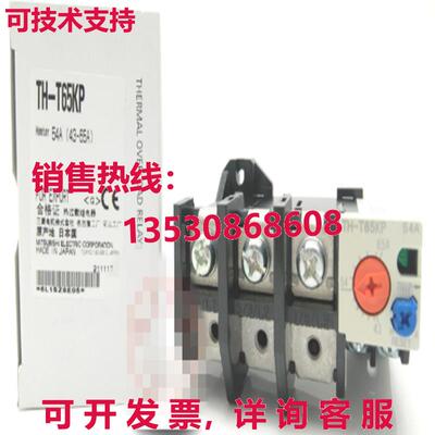 原装供应 TH-T65KP 过载继电器 15A 22A 29A 35A 43A 54A