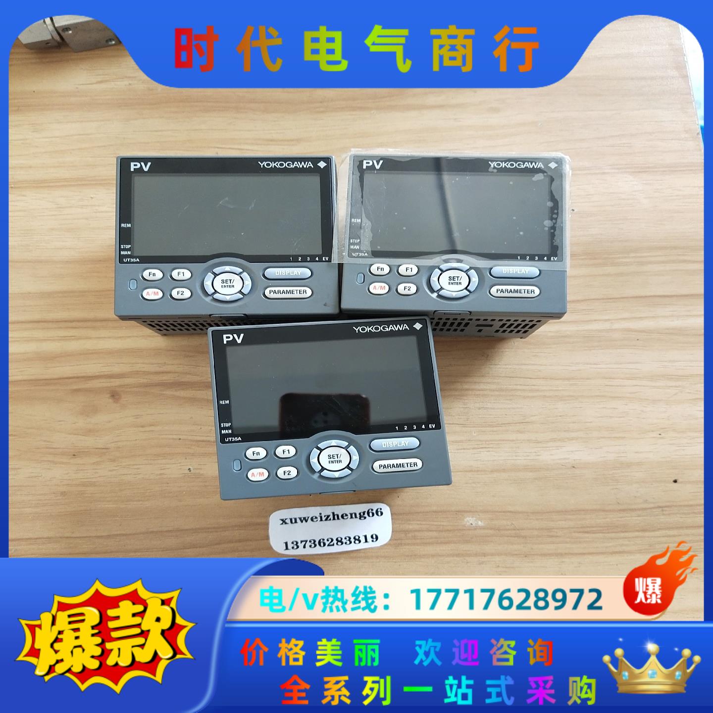 YOKOGAWA    UP35A-000-11-00议价