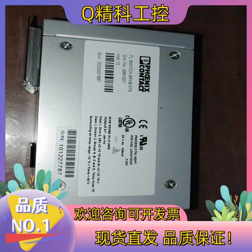 现货菲尼克斯交换机FL SWITCH SFNB  5TX拆