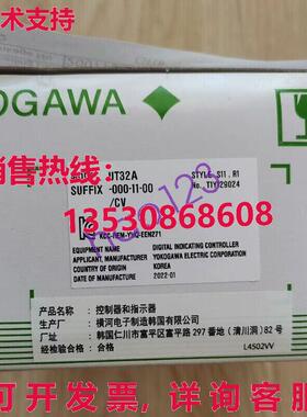 供应原装UT32A-000-11-00/CV 温度控制器 UT32A-000-11-00/CV