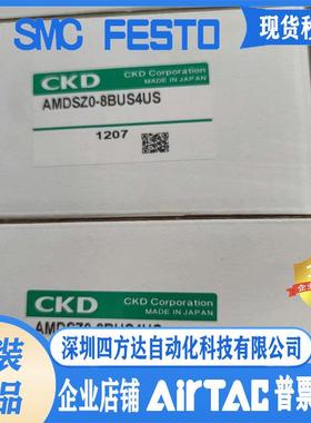 CKD回吸阀AMDSZ0-4US/6US/3US-1/AMDSZO-X30-X20-X25-10-8BUS6US