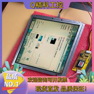 现货NEC 10.4寸 液晶屏 NL6448BC33-59