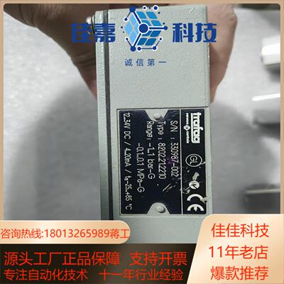 trafag 8202.21.2210压力开关 全新正品 议