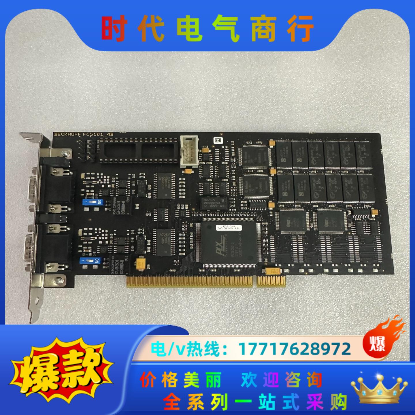 议价倍福/ Beckhoff 工控机FC5102-000 F