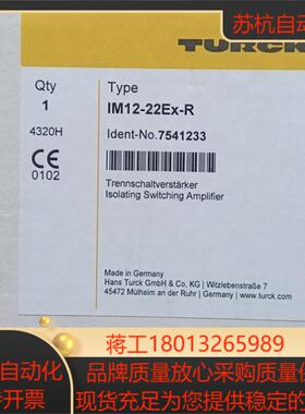 全新的TURCK隔离栅型号IM12-22Ex-R  订货号