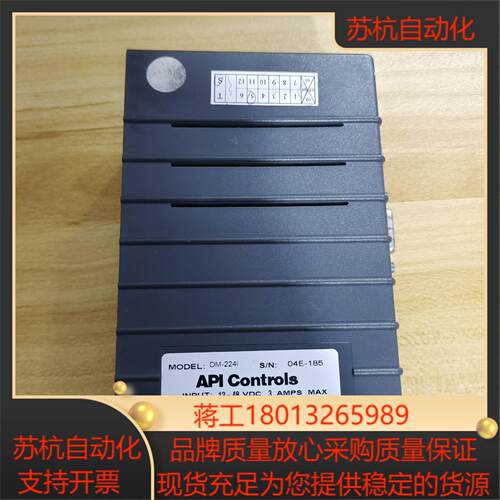 API Controls驱动器DM-224i步进电机驱动，二