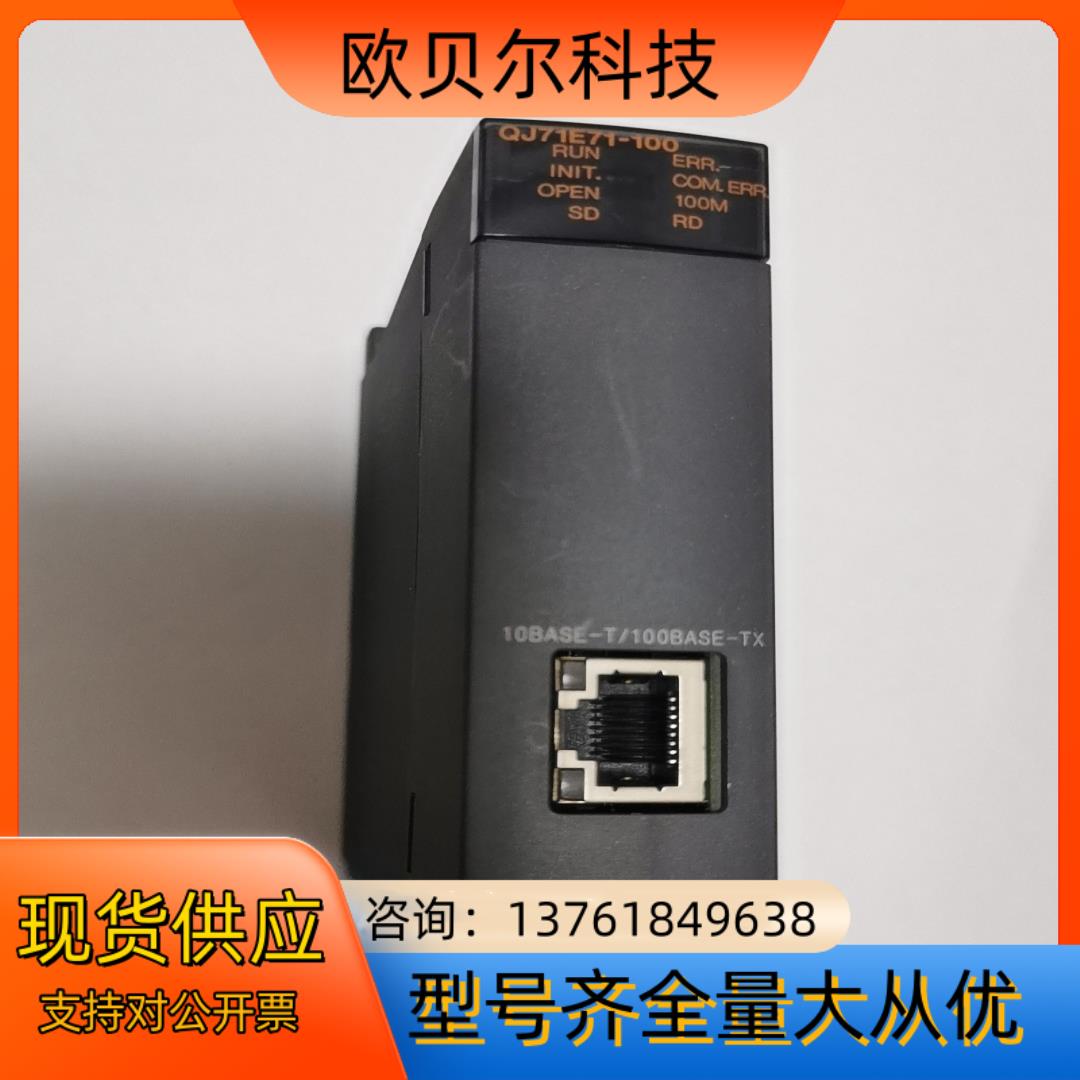 qj71e71-100 序列号19开始，年份新