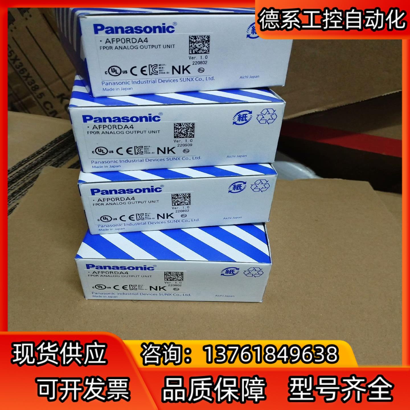 AFP0RDA4模块全新原装，里外编号一致