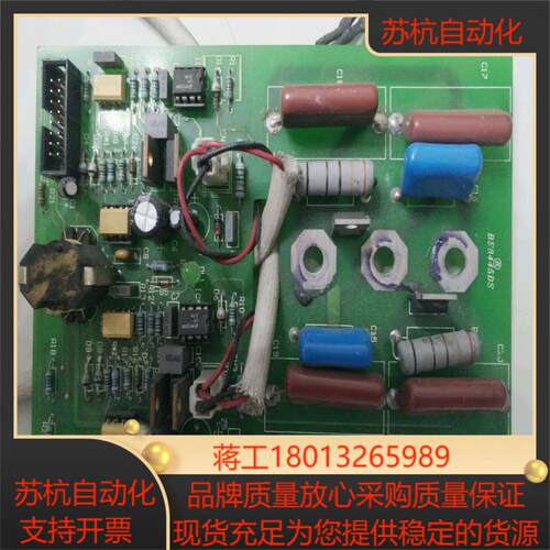 出售UPS驱动板BE8845DS出售UPS驱动板BE