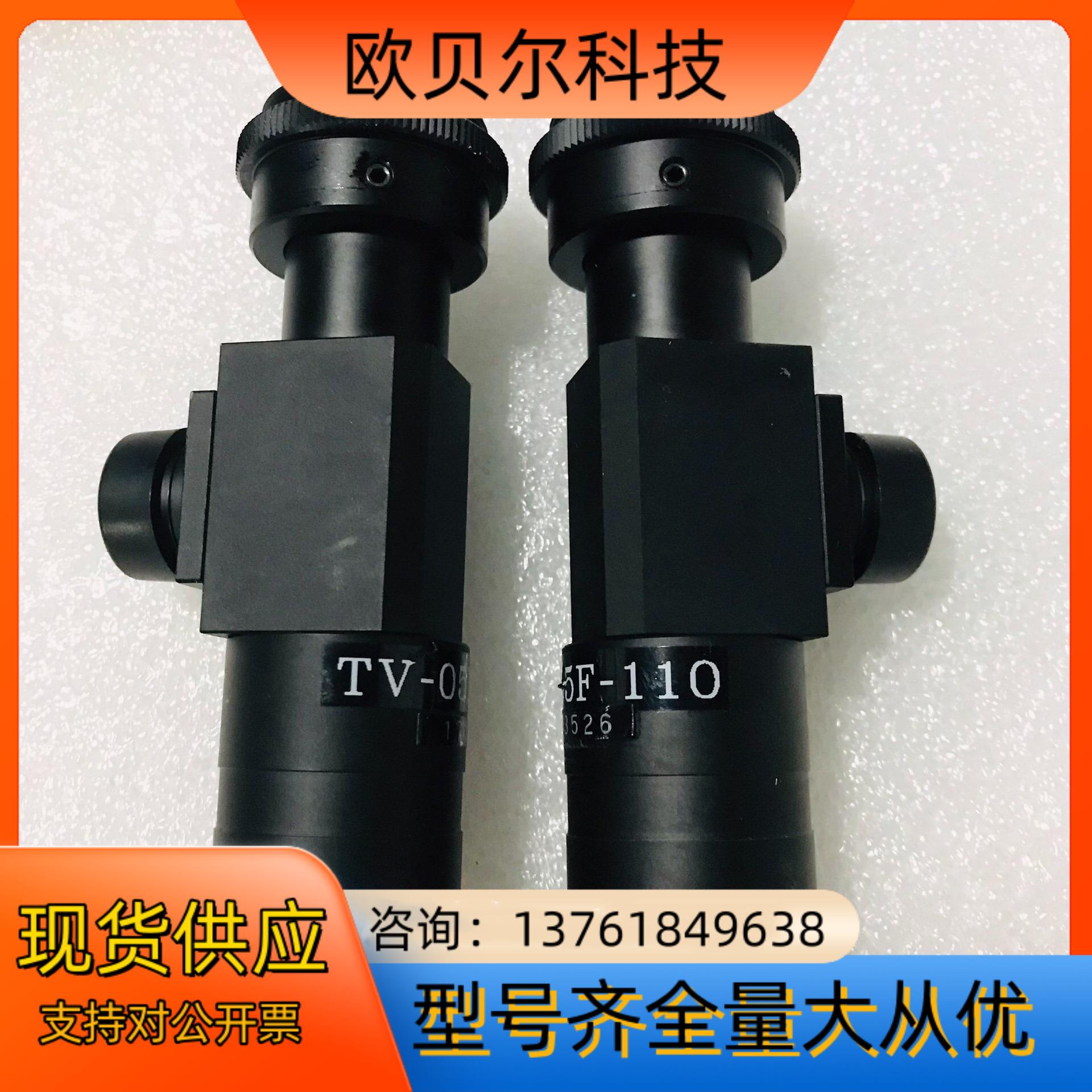OPTART远心镜头 TV-05F-110 05倍带同轴