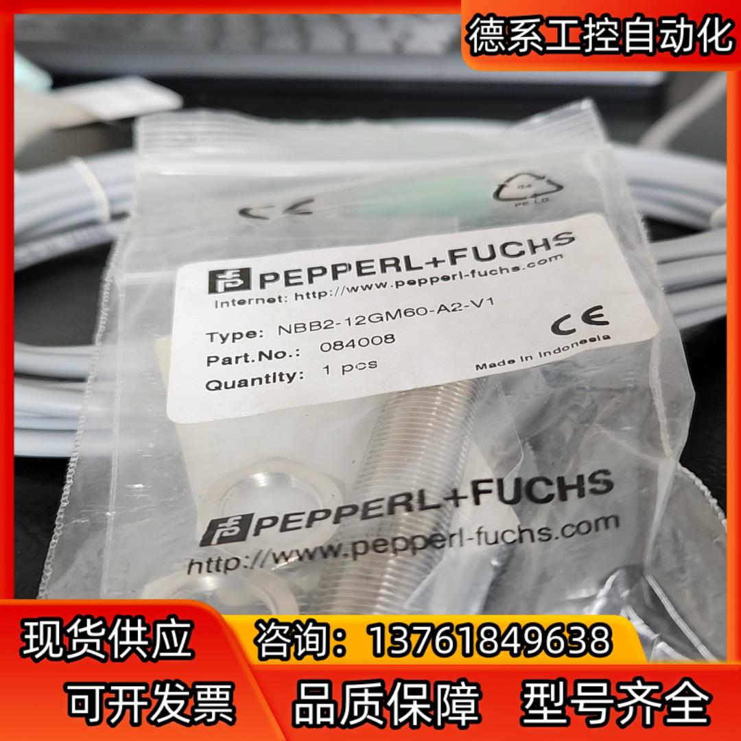 P+F倍加福传感器84008