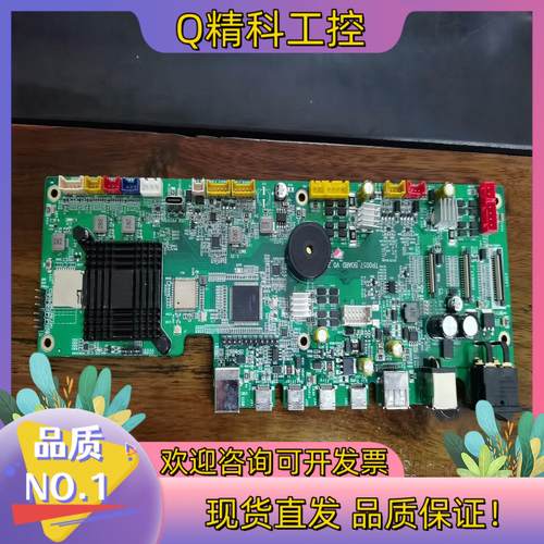 现货xtool m1的主板机主板R528-s3s3   板