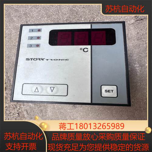德国STORK温控仪 ST96-31.02 议价