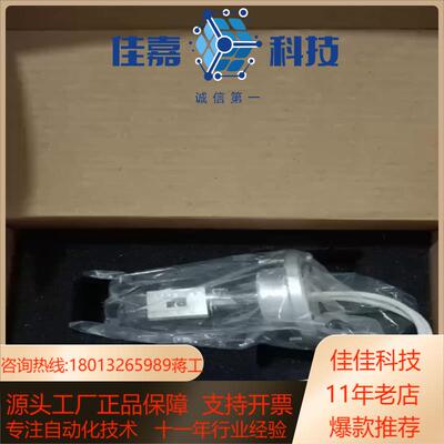 沃特世 waters2487代替氘灯，全新