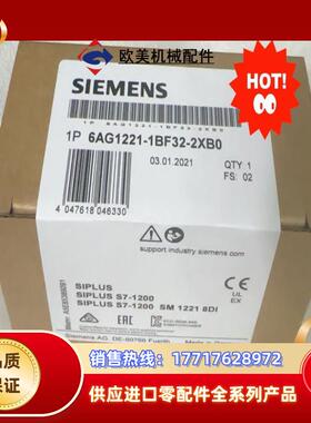 6AG1221-1BF32-2XB0  6AG1 221-1议价