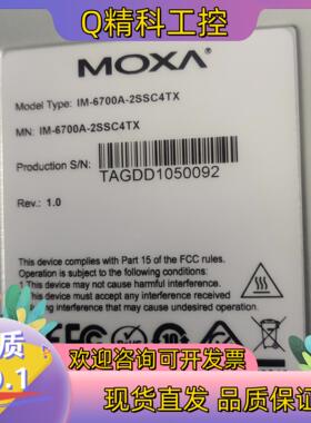 现货IM-6700A-2SSC4TX摩莎MOXA  IKS-67