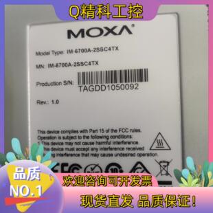 现货IM-6700A-2SSC4TX摩莎MOXA  IKS-67