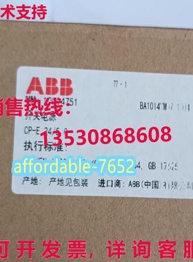 原装供应CP-E 24/5.0  开关电源 CP-E 245.0