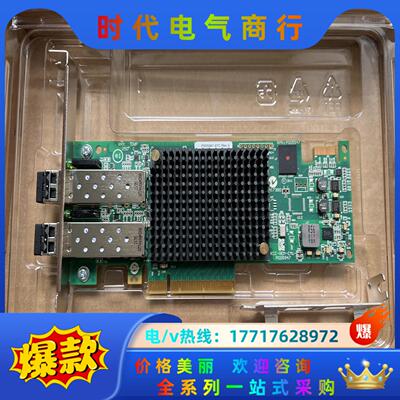 全新原装Emulex LPE16002B-M6 16Gb P议价