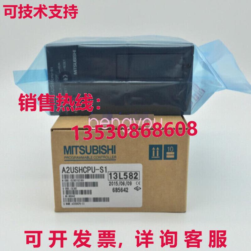 装模块 A2USHCPU-S1 A2USHCPUS1库存现货