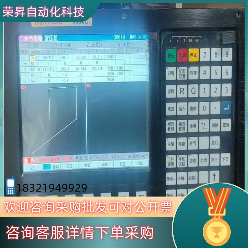 现货帝恩斯998XCi五轴数控系统成色功