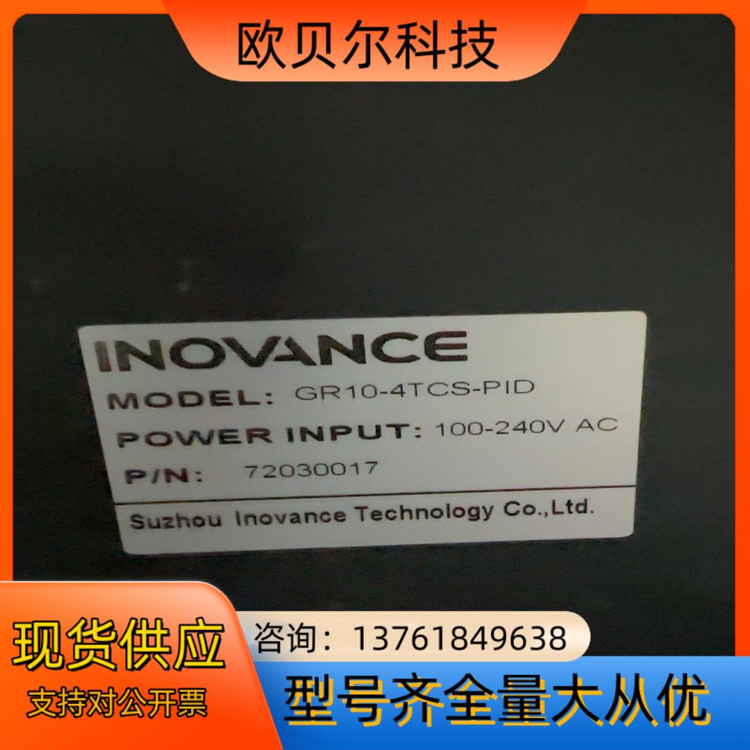 GR10-4TCS-PID 汇川PLC模块