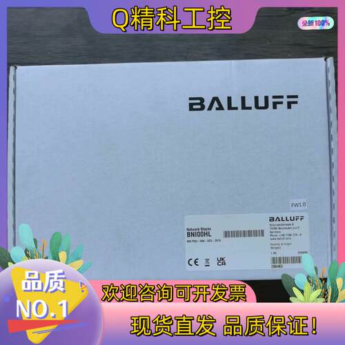 现货全新原装 巴鲁夫 BNI00HL 模块 BNI PG3