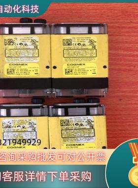 现货DM200S读码器康耐视cognex