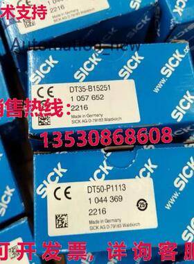 供应原装SICK DT35-B15251 传感器 DT35B15251