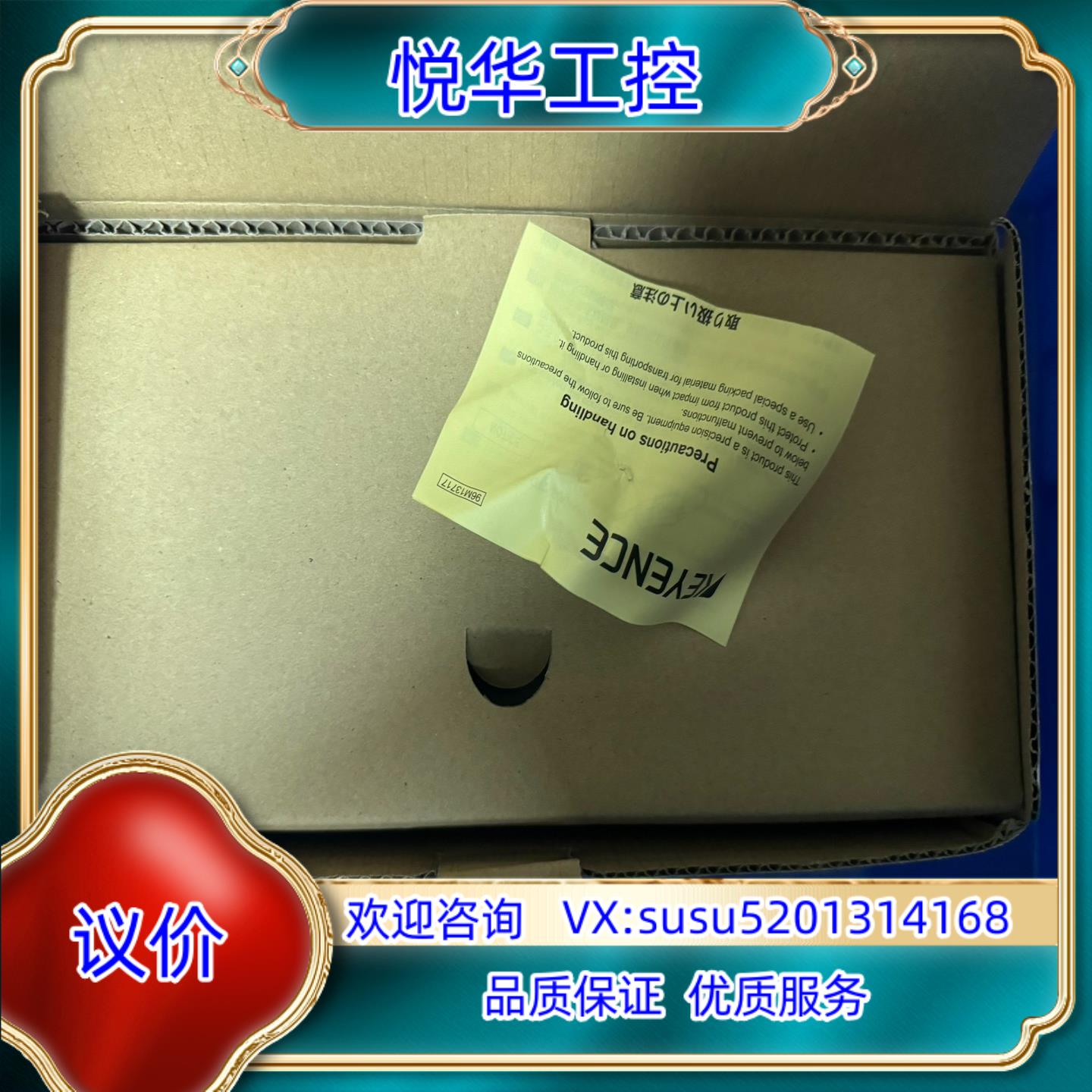 基恩士GT2-A50全新顺丰到付议价