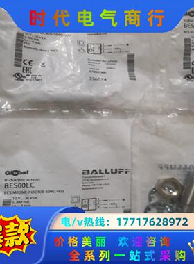 BALLUFF巴鲁夫 BES00EC BES M12ME-P议价