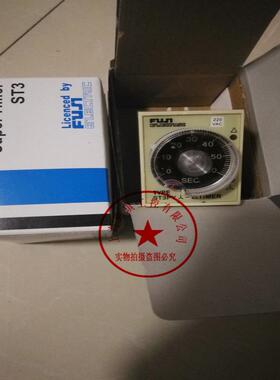 富士星三角延时继电器ST3PY 5S -10S -30S -60S ST3P备注电压议价
