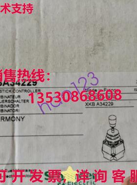 原装供应XKBA34229 摇杆控制器 /
