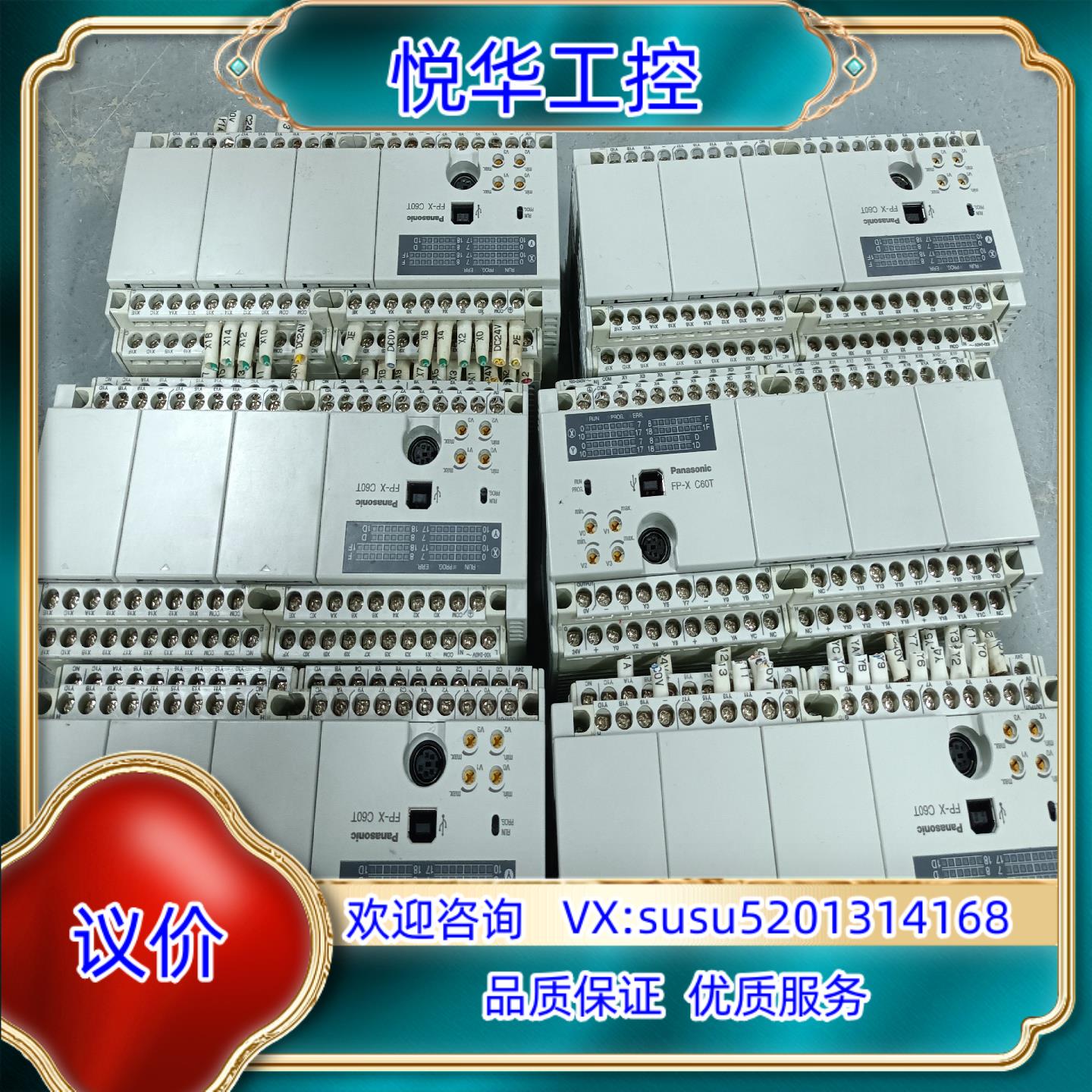 PLC AFPX-C60T   联系议价