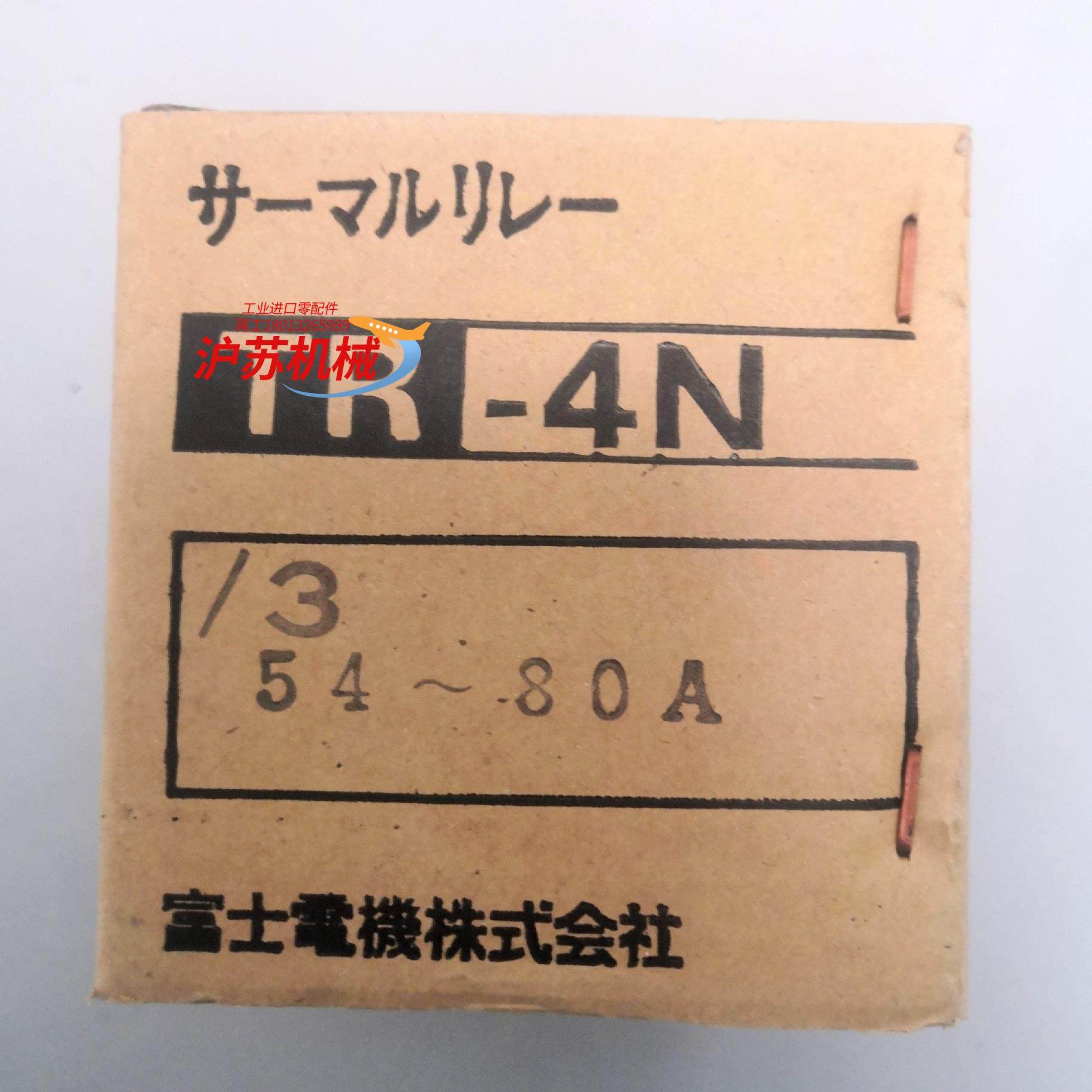 【富士FUJI】热继电器TR系列,工业油品/胶粘/化学/实验室用品,其他实验器材,淘宝优惠券,粉丝福利购,淘宝优惠卷