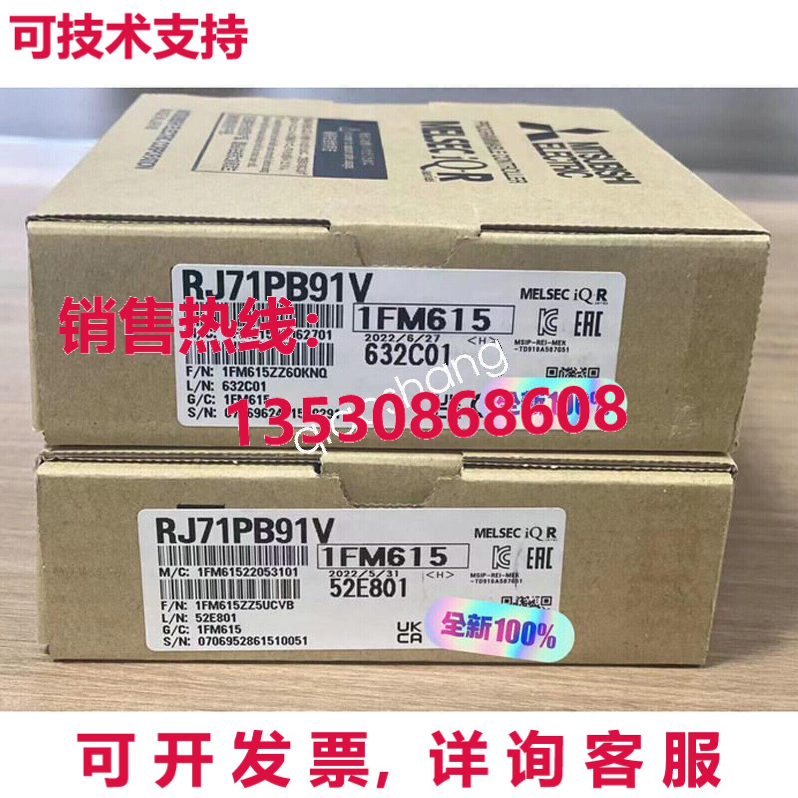 原装供应IN BOX Mitsubishi RJ71PB91V PLC Module Free Shipping