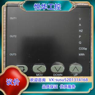 NNNS M42A 带通讯议 单相电力综合测量仪表 原装