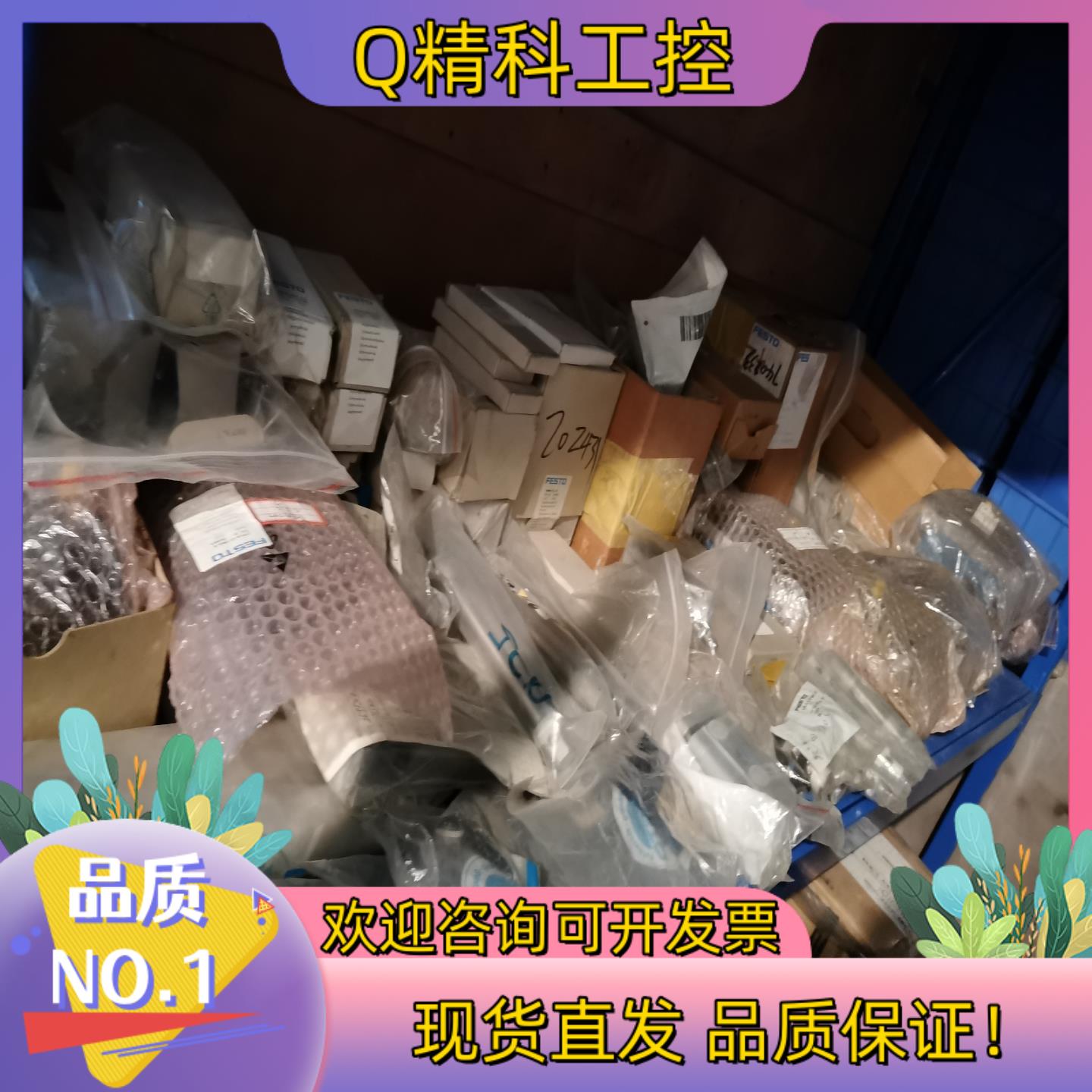 Festo全新LRLL-1/2-QS-12(153509)议