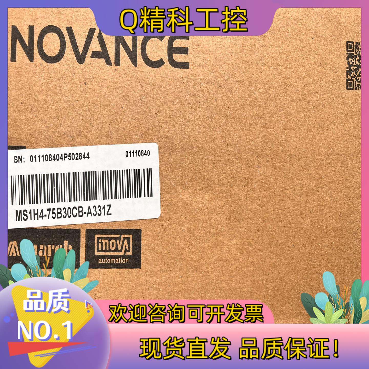 现货汇川伺服电机MS1H4-75B30CB-A331Z全新75