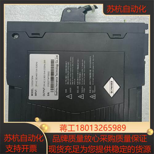 汇川 伺服驱动器 SV635AT8R4I