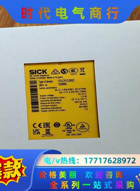 fx3-cpu230002 西克原装，全新原装封，日议价