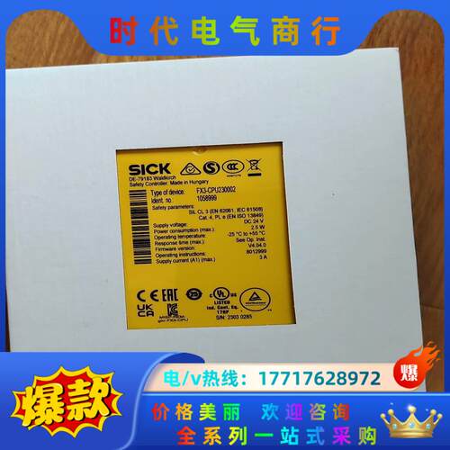 fx3-cpu230002 西克原装，全新原装封，日议价