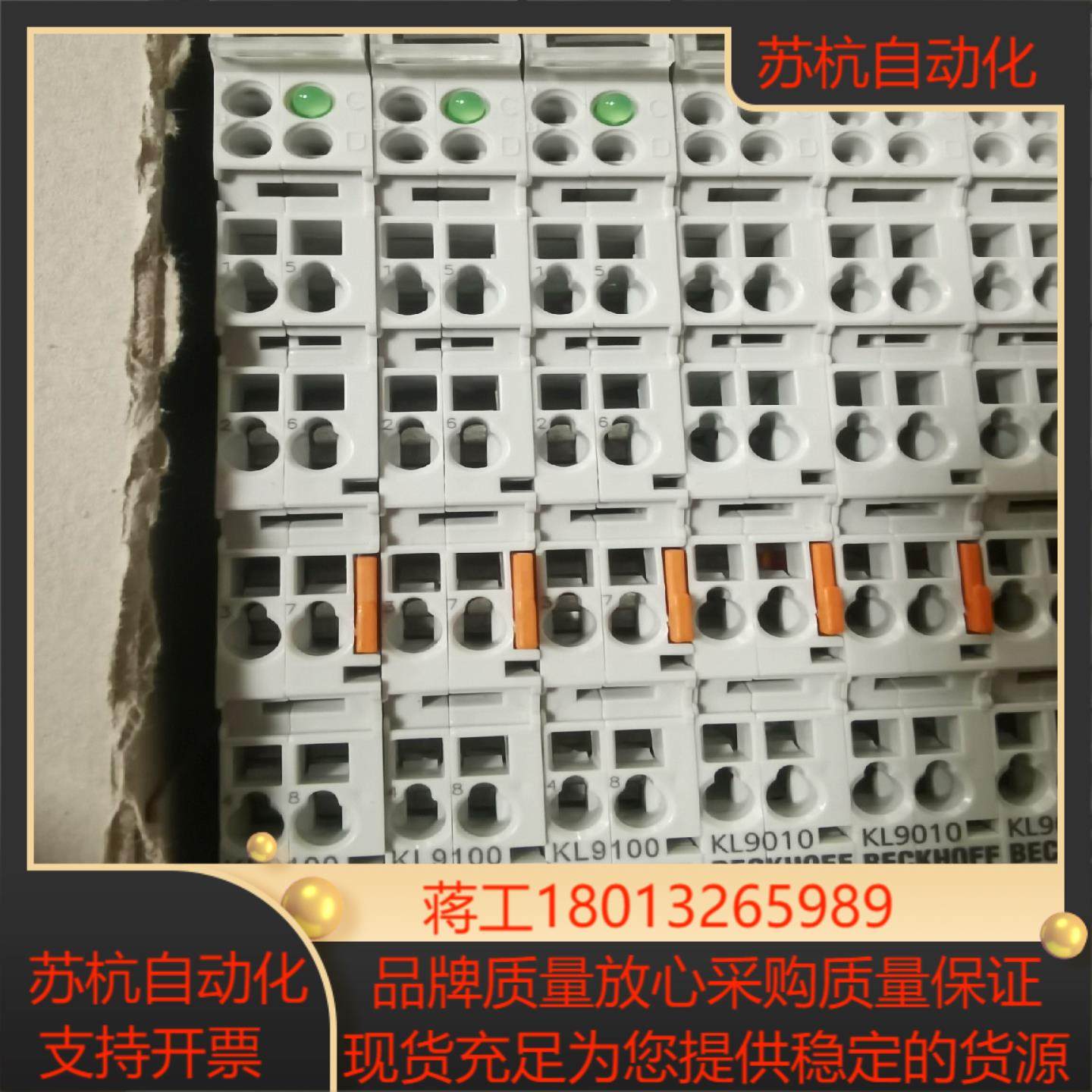 倍福总线扩展模块KL9010 KL9100 工业自动化,3C数码配件,隔离器/耦合器,淘宝优惠券,粉丝福利购,淘宝优惠卷