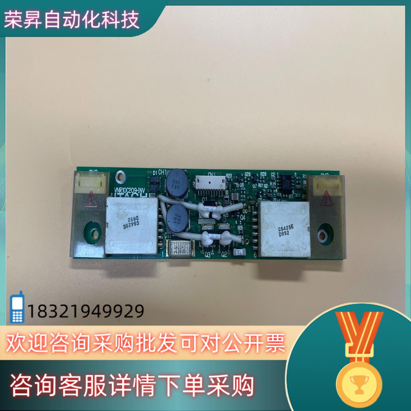 现货日立 双灯 大口 高压条 VNR10C209-INV