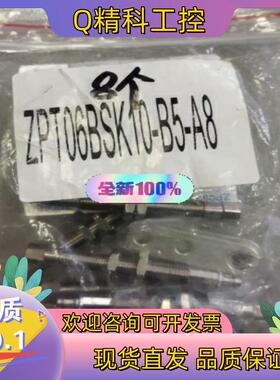 现货SMC吸盘ZPT06BSK10-B5-A8