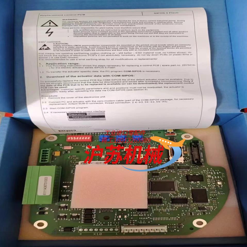 全新原装SIPOS西博思控制板2SY5016-1SB00主板