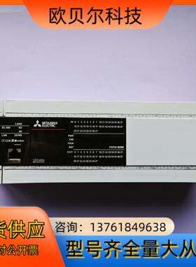 FX5U-80MT/ES 三菱PLC