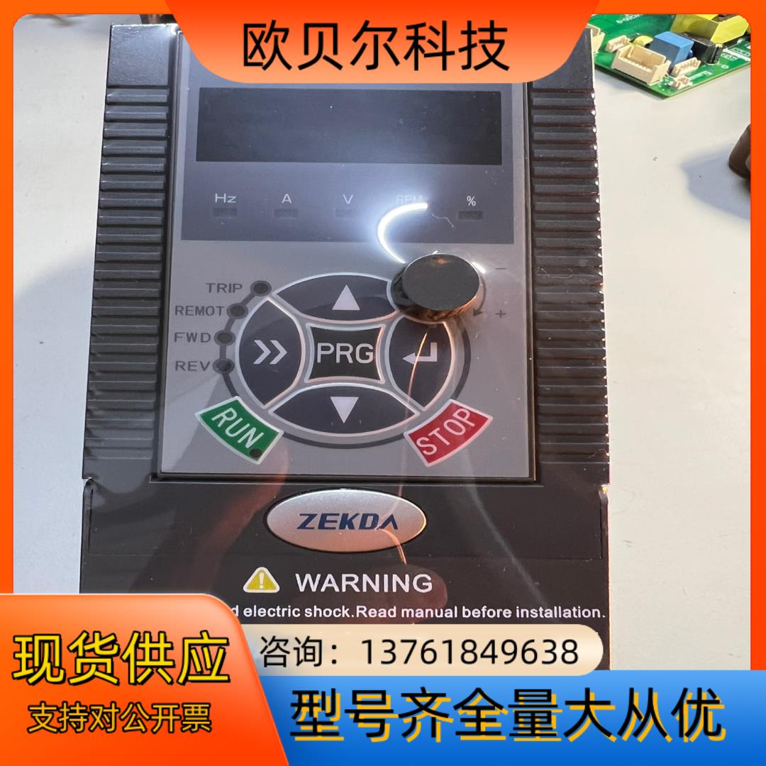 Zekda泽凯达变频器ZKD800-S21R5GB-Z，原装